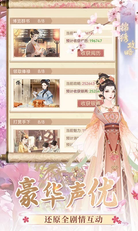 《BD体育官网官方下载官方🥈IOS-安卓版🎮-手机版APP-v9.7.23》游戏画面5